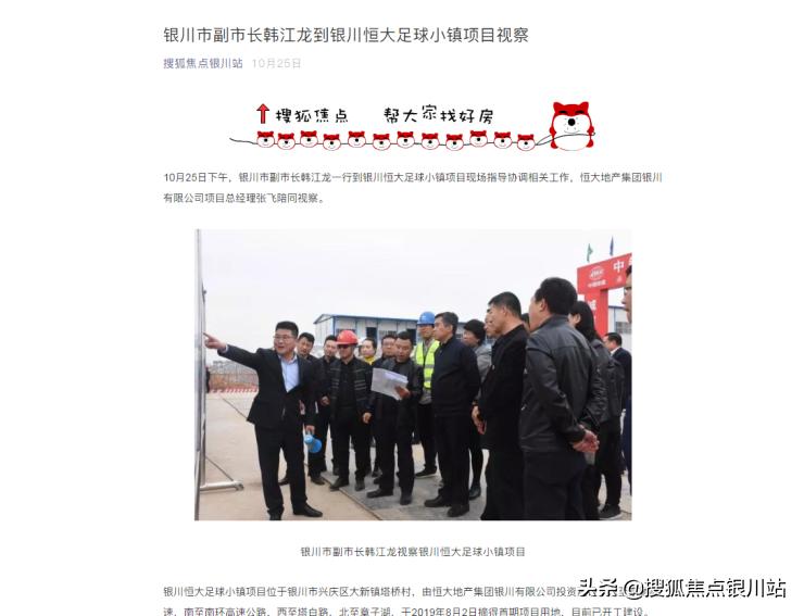 银川城东有发展前途吗,宁夏银川城南未来发展方向