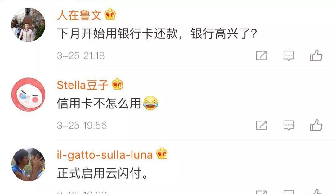 支付宝还信用卡免费额度,支付宝信用卡不能自动还款吗