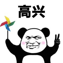 余额宝体验金红包在哪里,余额宝送你红包