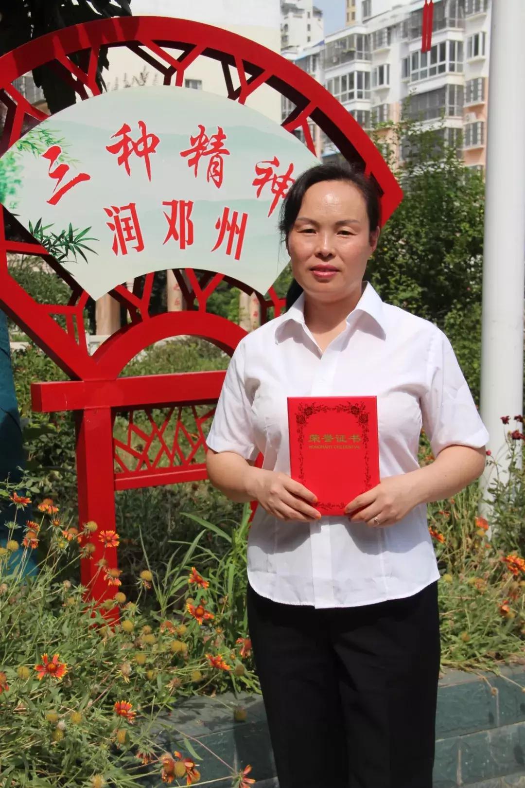 邓州市致远教师节,教师节教师风采展演晚会