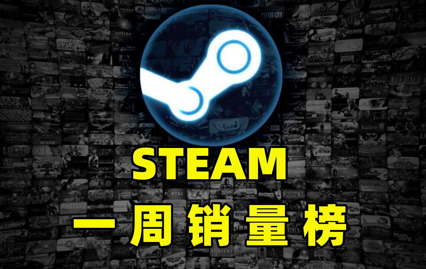 steam好评率最高的大作,steam降价的三a大作