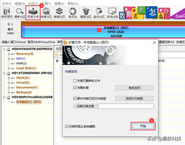 硬盘分区突然变成未格式化,硬盘分区导致不能开机怎样恢复