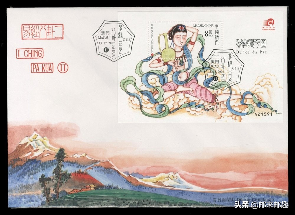 2016年澳门邮票大全,澳门邮票97年的价格