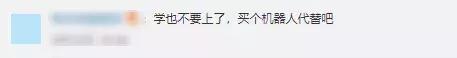 用写字机器人写字被发现,学生用自动铅笔写字被老师骂