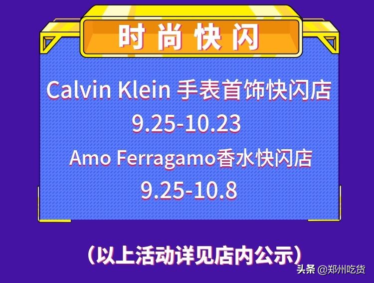 还有1天，十一假期我已经为你安排好了，来这里准没错