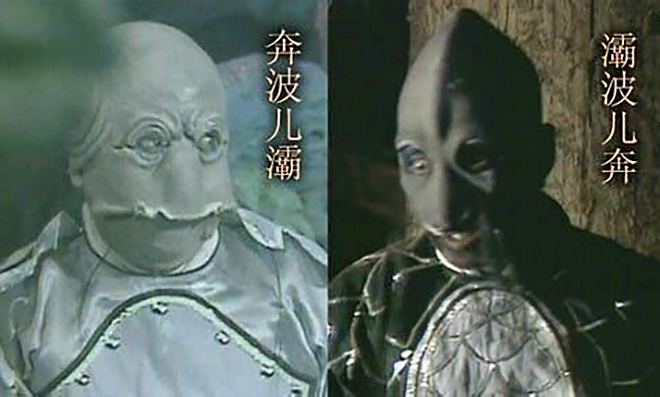 灞波儿奔和奔波儿灞是什么关系,奔波儿灞与灞波儿奔什么梗