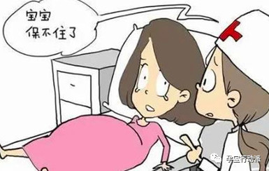 孕酮低关注事项,孕酮低容易流产吗