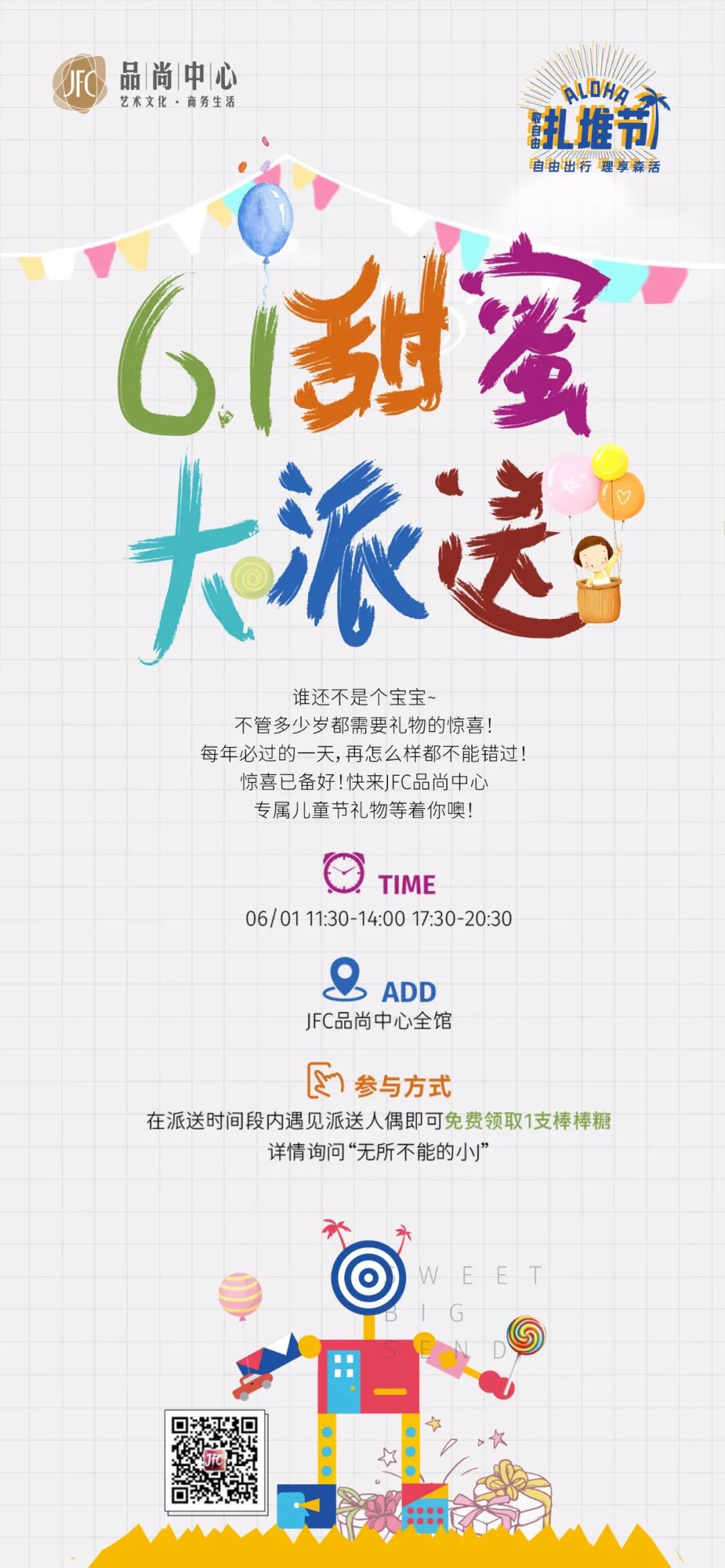 今天来莲前，给你别样的宠爱