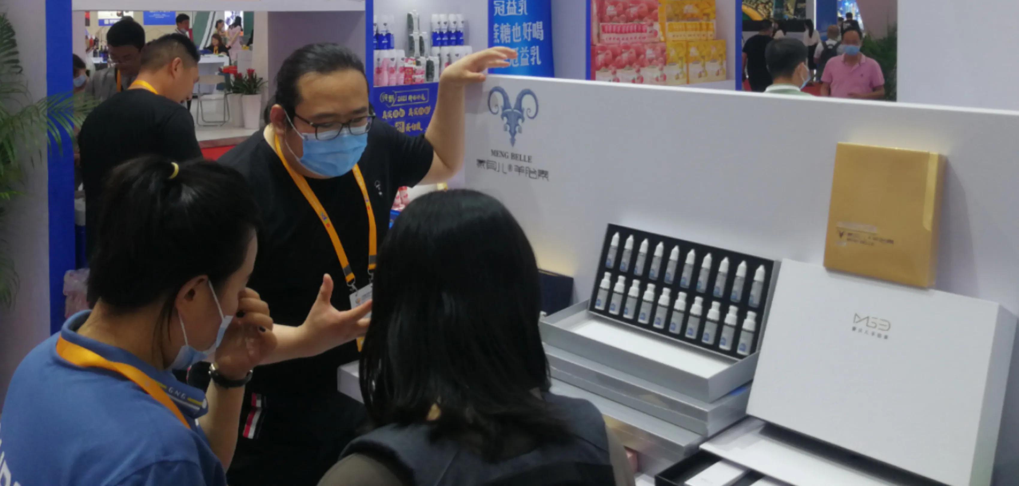 海日瀚贸易公司,内蒙古海日瀚生物科技