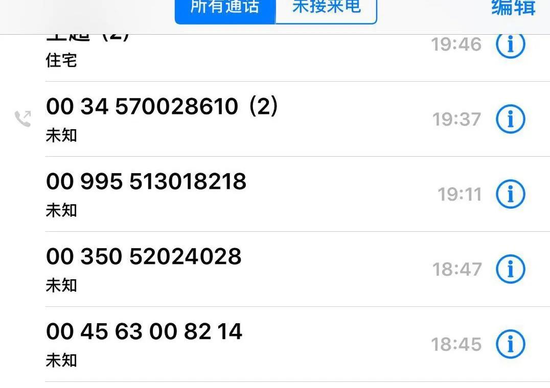 尿不湿网购被骗,尿不湿被退款后续