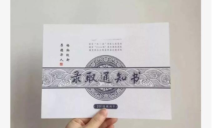 大学录取通知书遗失怎么办,大学录取通知书丢失怎么办