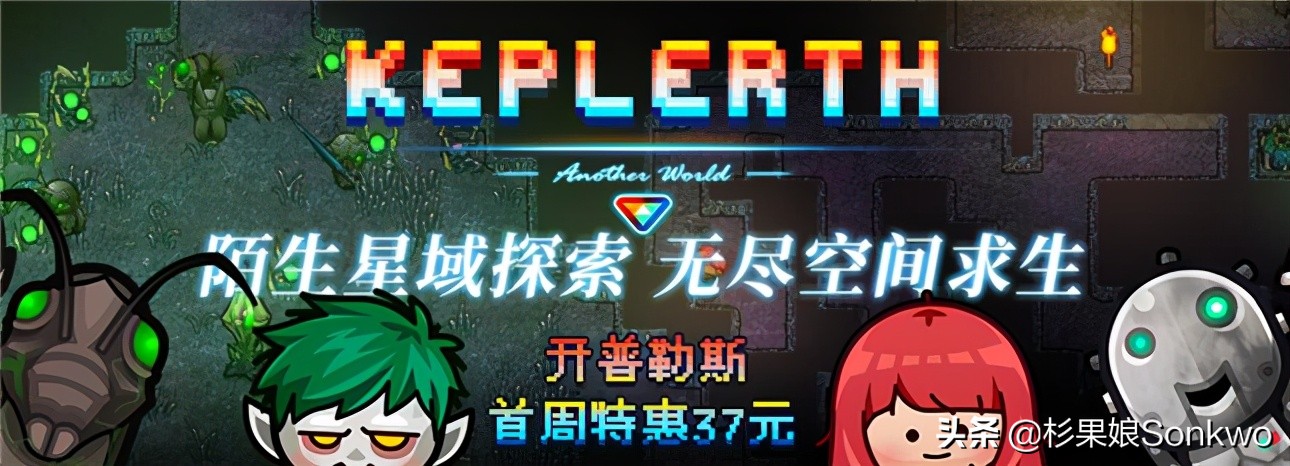 杉果日报：宫崎英高《EldenRing》官宣；微软嘲讽索尼收割粉丝