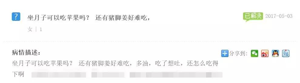 十大各地黑暗料理美食,外地人认为的河南黑暗料理