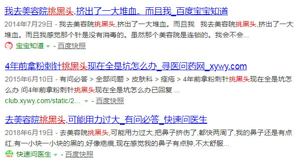 鼻子上黑头越挤越多怎么办,鼻子上黑头越来越多怎么能除去啊