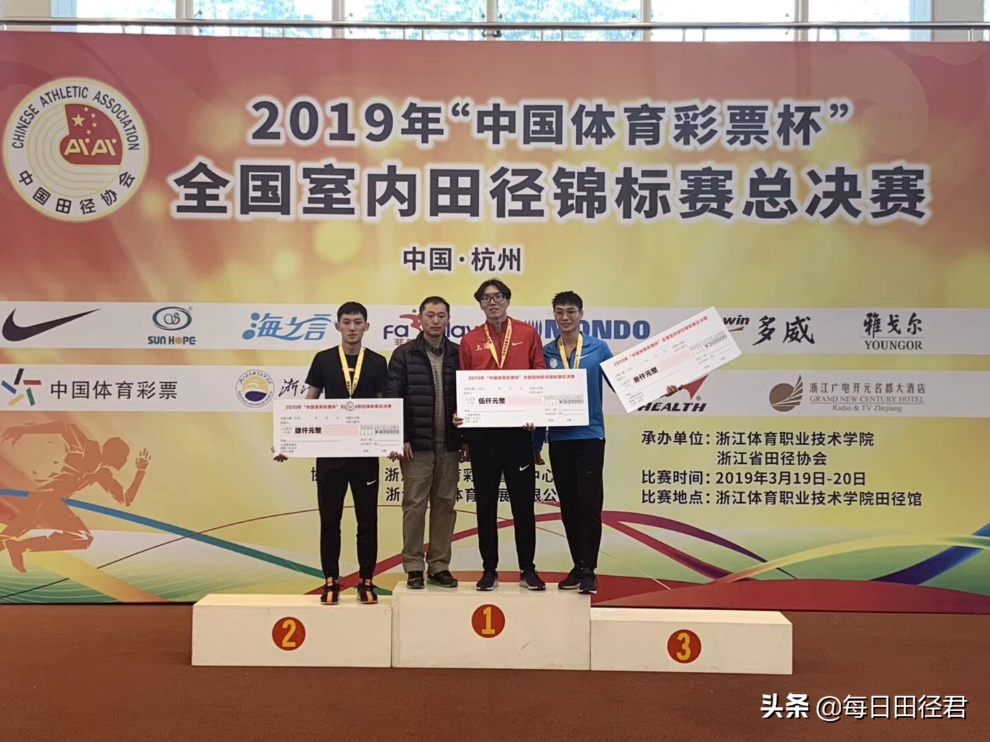 郭钟泽男子400米北京世锦赛预赛,2021全运会男子400米郭钟泽