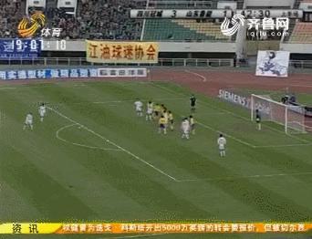 泰山永不倒,泰山任意球