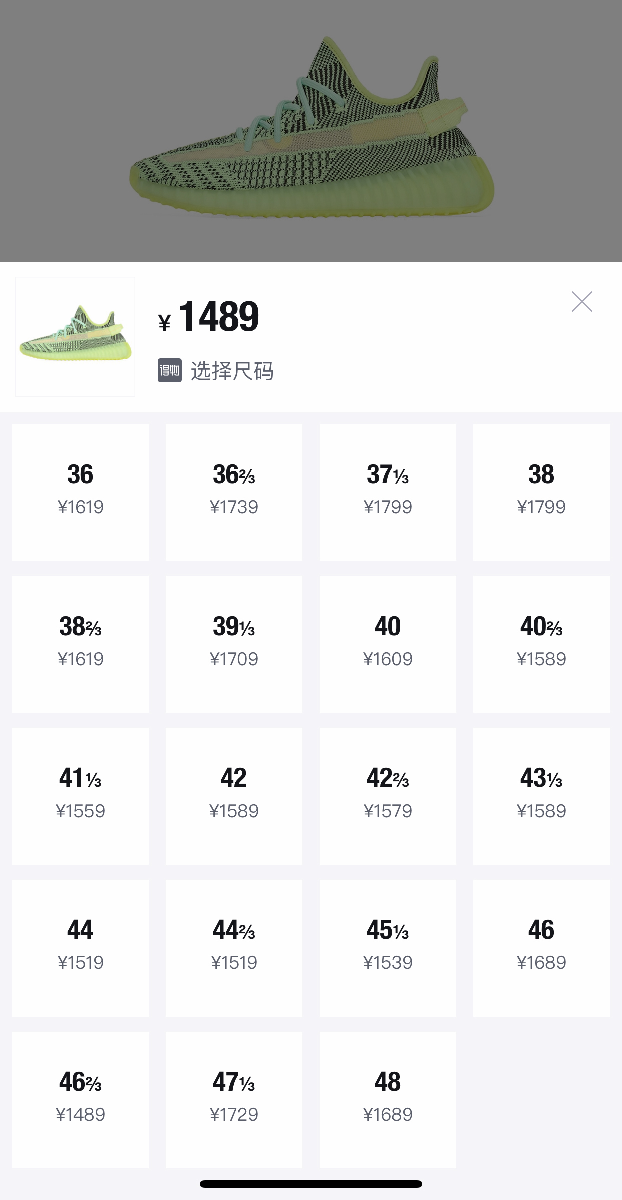 yeezy350倒闭,椰子yeezy350所有配色