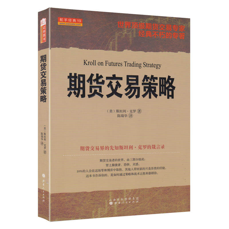 斯坦利克罗的交易方法举例说明,斯坦利克罗交易图表