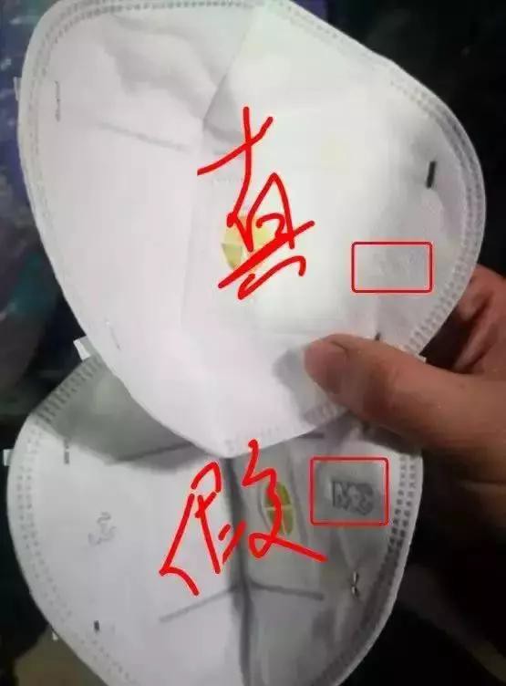 怎么识别真口罩与假口罩,假口罩辨识