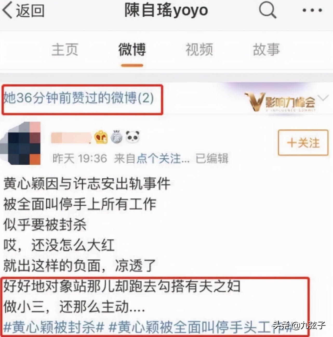 香港港姐黄心颖,黄心颖港姐冠军