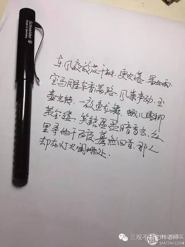 schneider施耐德钢笔官方旗舰店,schneider施耐德多少钱