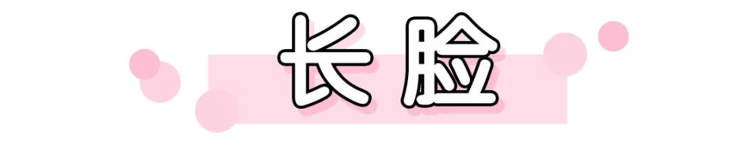 五级瘦脸都拯救不了的脸型,科学瘦脸法真的能改变脸型吗
