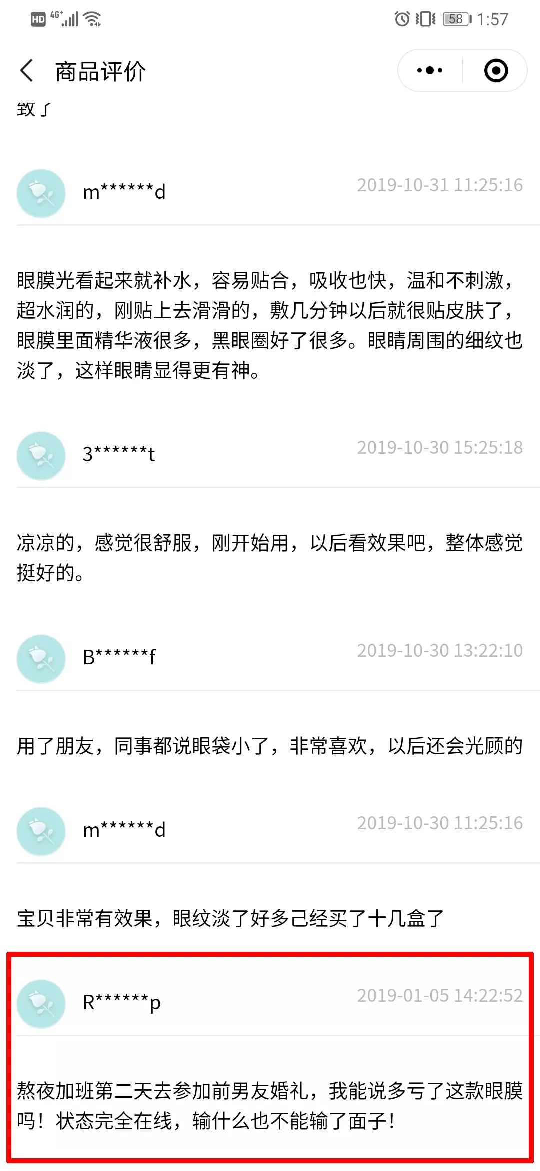 口罩一戴素面朝天,口罩一戴立马漂亮