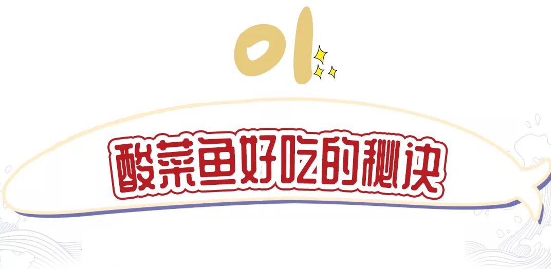 7月23日！芜湖这家酸菜鱼真的来了！开业抽奖电动车免费送