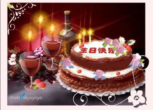 生日不快乐的伤感说说,今天是你的生日我要祝你天天快乐