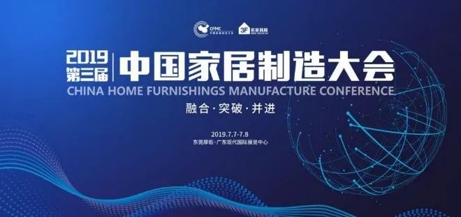 东莞全屋整装博览会,7月东莞全屋整装定制展