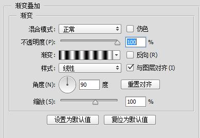photoshop闪粉效果,photoshop闪动文字