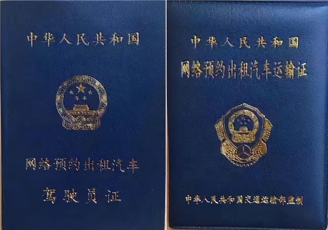 滴滴发布定制网约车,滴滴网约车怎么派单