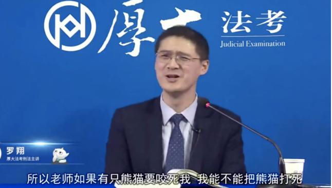 罗翔讲法律大家都犯过法吗,罗翔讲的离谱法律真实事件