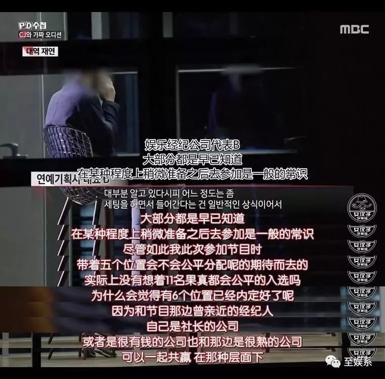 一场选秀导致的连环杀人案结局,史上最荒唐的选秀事故