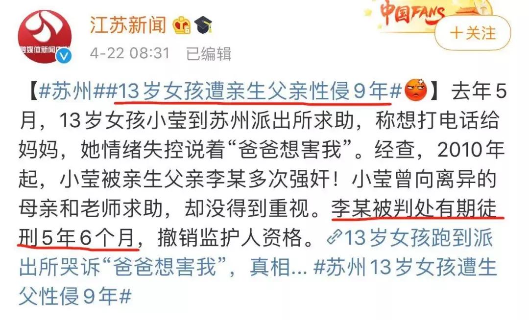 王振华猥亵女童案最新后续引热议，我却被法庭上这一幕恶心到了