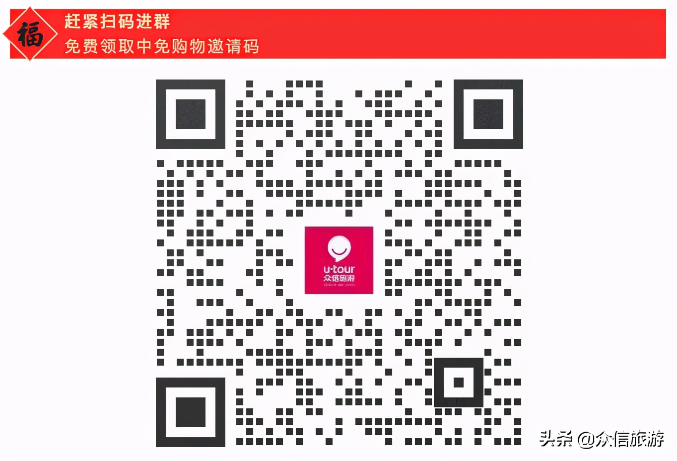 不出国就能买到免税品,不出国可以买免税的东西吗