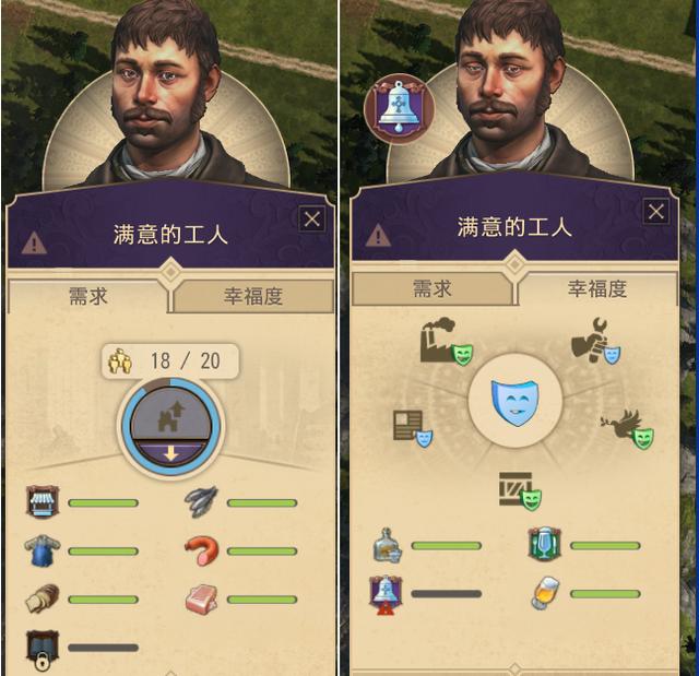 土豆酿烈酒，缝机纺棉服：《纪元1800》中的英格兰各阶层生活