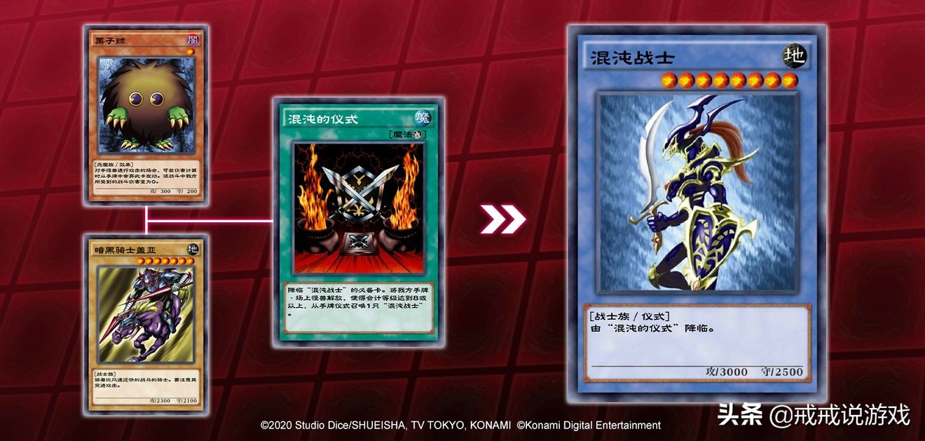 游戏王决斗链接新手教学第5关,游戏王决斗链接新手阵容