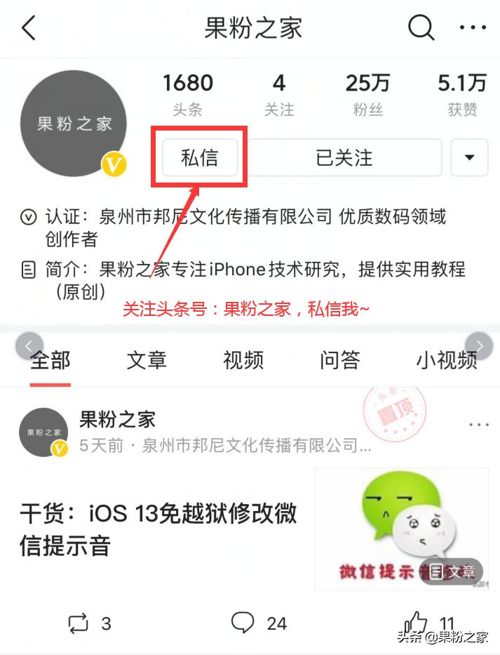ios13.6如何清除越狱环境,ios13.5越狱后清理越狱环境