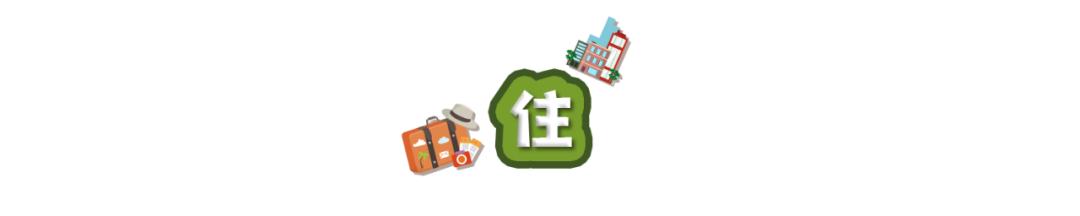 长隆飞鸟乐园长隆熊猫酒店怎么选,周一长隆野生动物园游玩攻略