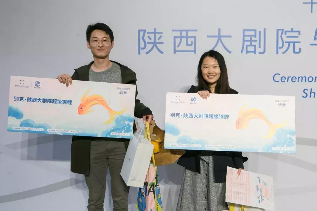 艺术做媒！陕西大剧院与上海通用别克品牌今日“大婚礼成”，嫁妆是你最期待的……