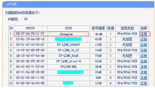 怎么连接两个路由器,怎么连接两个路由器无线中继