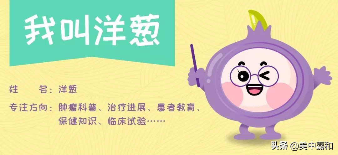 手术前你是不是想问这些？详细了解“麻醉那些事儿”