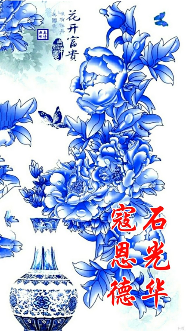 青花瓷手机壁纸图片大全,青花瓷手机壁纸