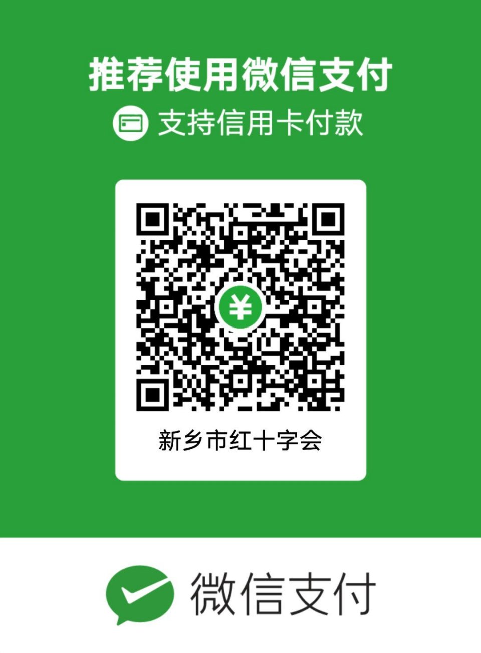 閯傝鲍鍚岃垷,婀栧寳鍚岃垷鍏卞垱鍏泭