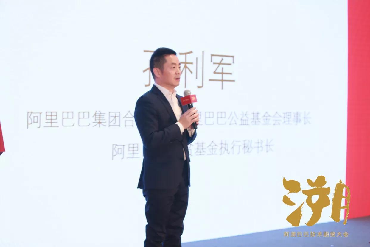 阿里公益顶梁柱计划,阿里巴巴公益基金对社会的贡献