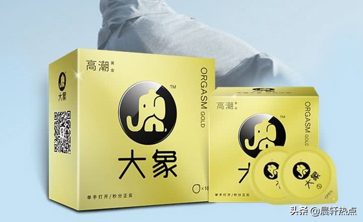 国产安全套排名表,安全套评测排行榜第一名
