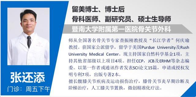 退行性膝关节炎外用什么膏药,大黄外用对膝关节炎的效果怎样