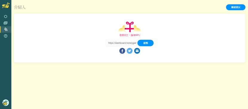 honeygain是真的吗真的能赚钱吗,honeygain可以赚钱的软件