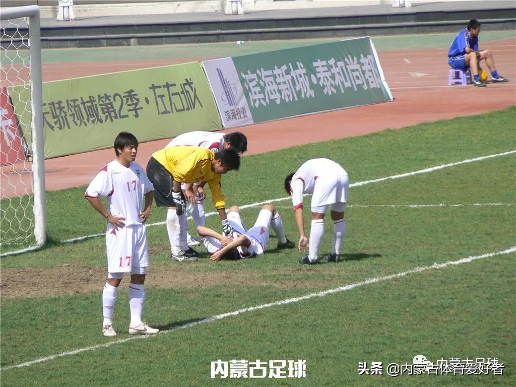 张琳芃联赛冠军,张琳芃广州队夺冠